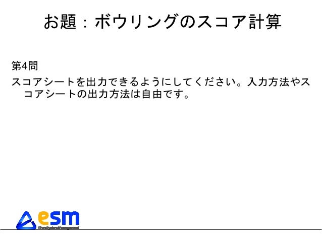 ペアプロワークショップ