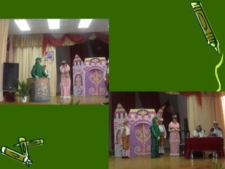 использование сказок в обучении чтению