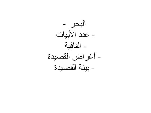 أبو فراس الحمداني