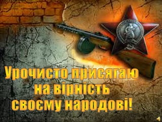 День освобождение Донбасса