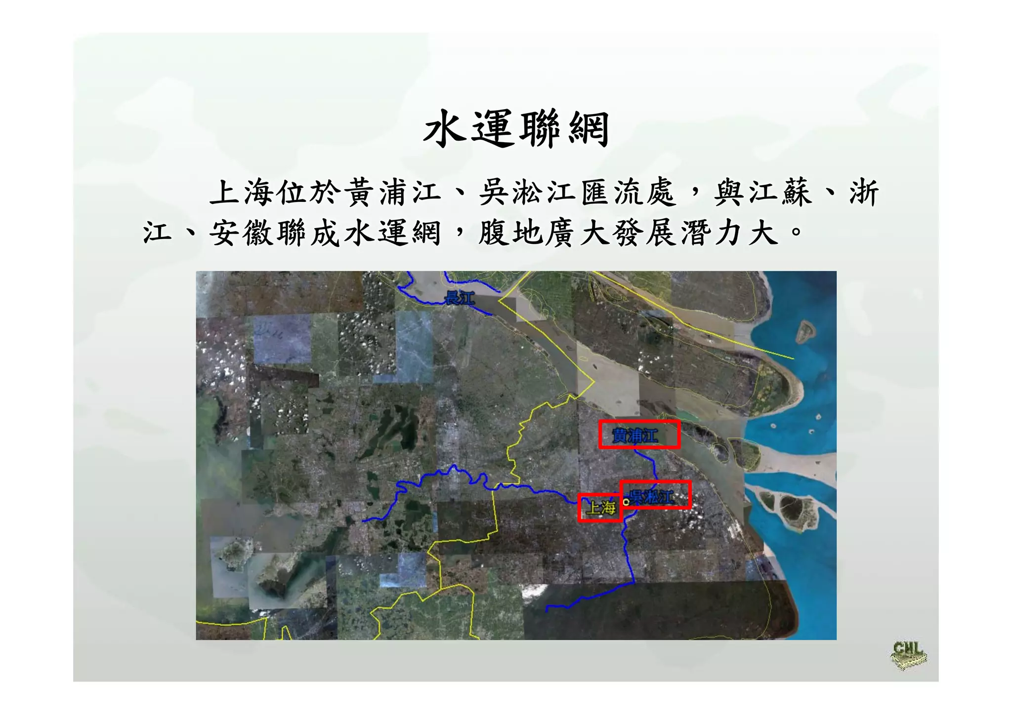 高中B4北京與上海