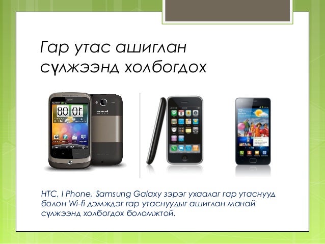 Ооо инфинити телефон