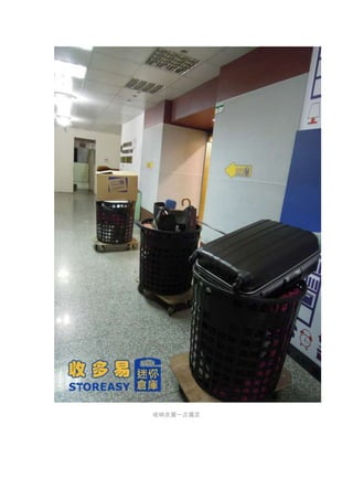 Storeasy Self Storage self-storage shanghai,mini storage,storeasy, | DOCX