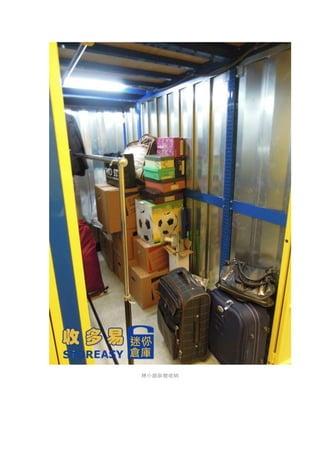 Storeasy Self Storage self-storage shanghai,mini storage,storeasy, | DOCX