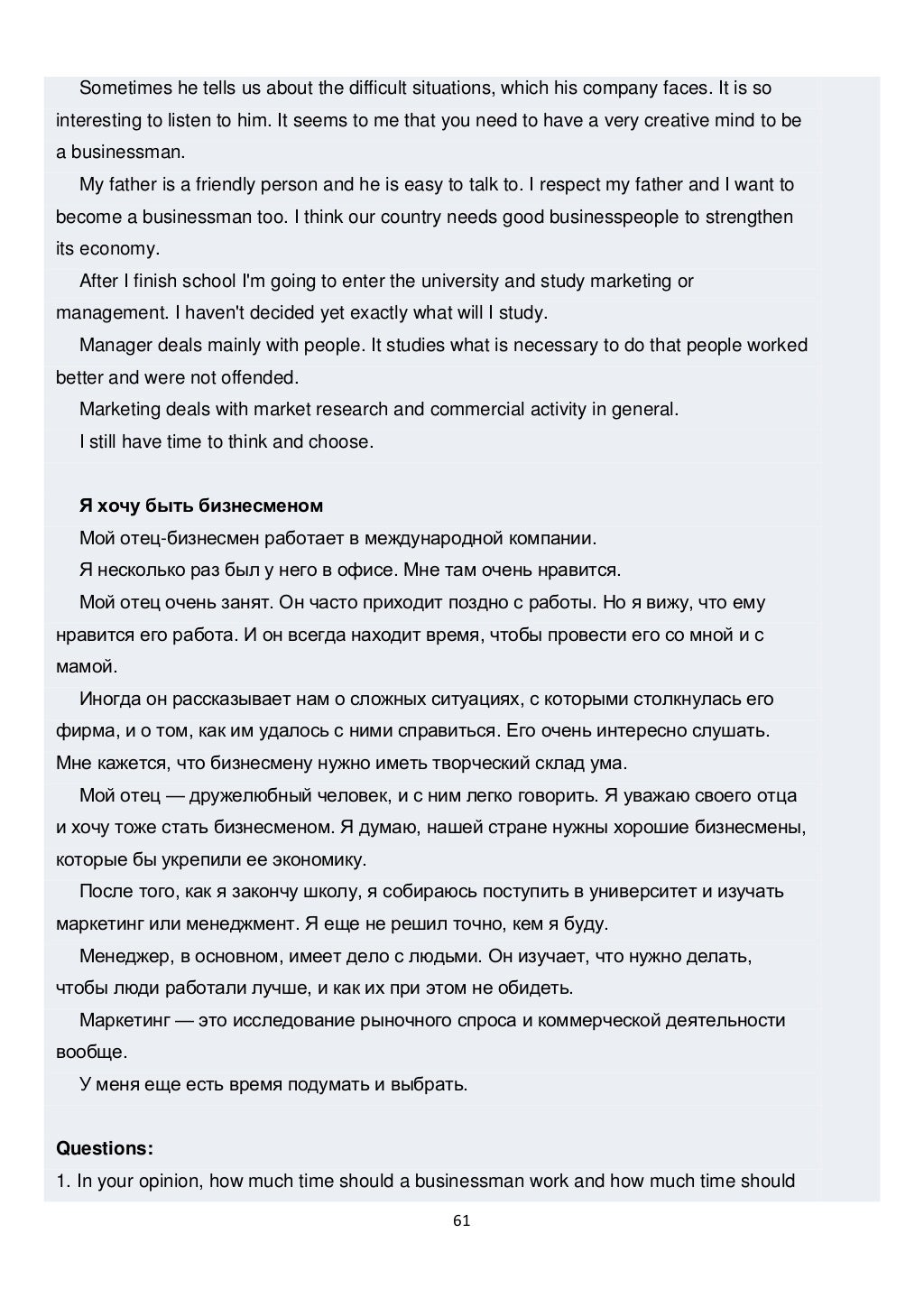 о себе
