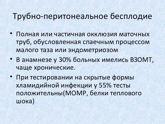 Все о мастопатии, лечение Форум
