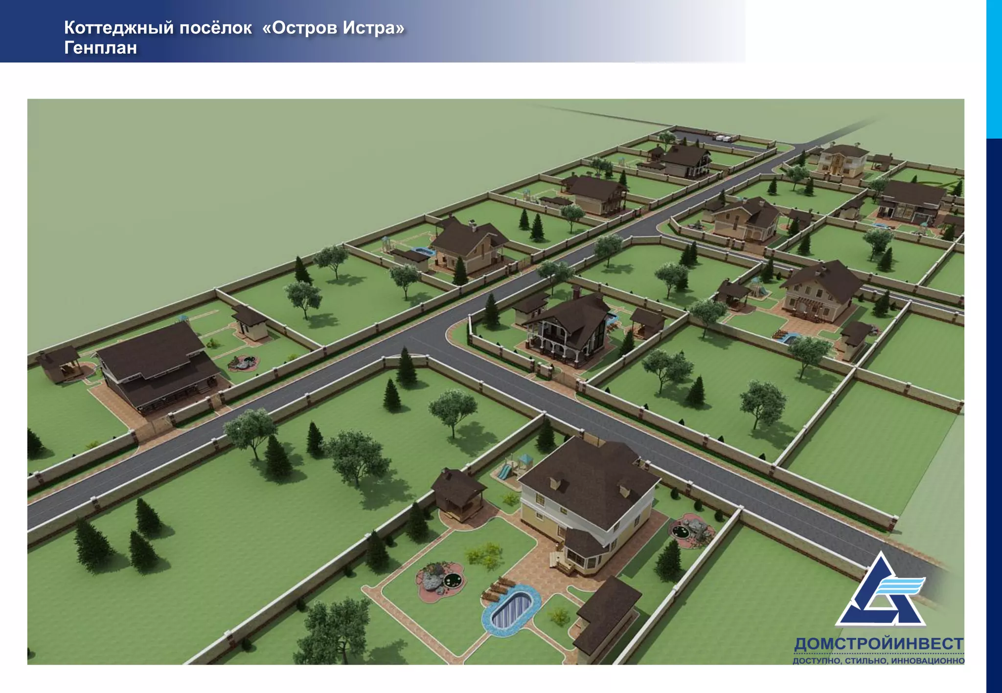 Коттеджный посёлок «Остров Истра»
Генплан
 