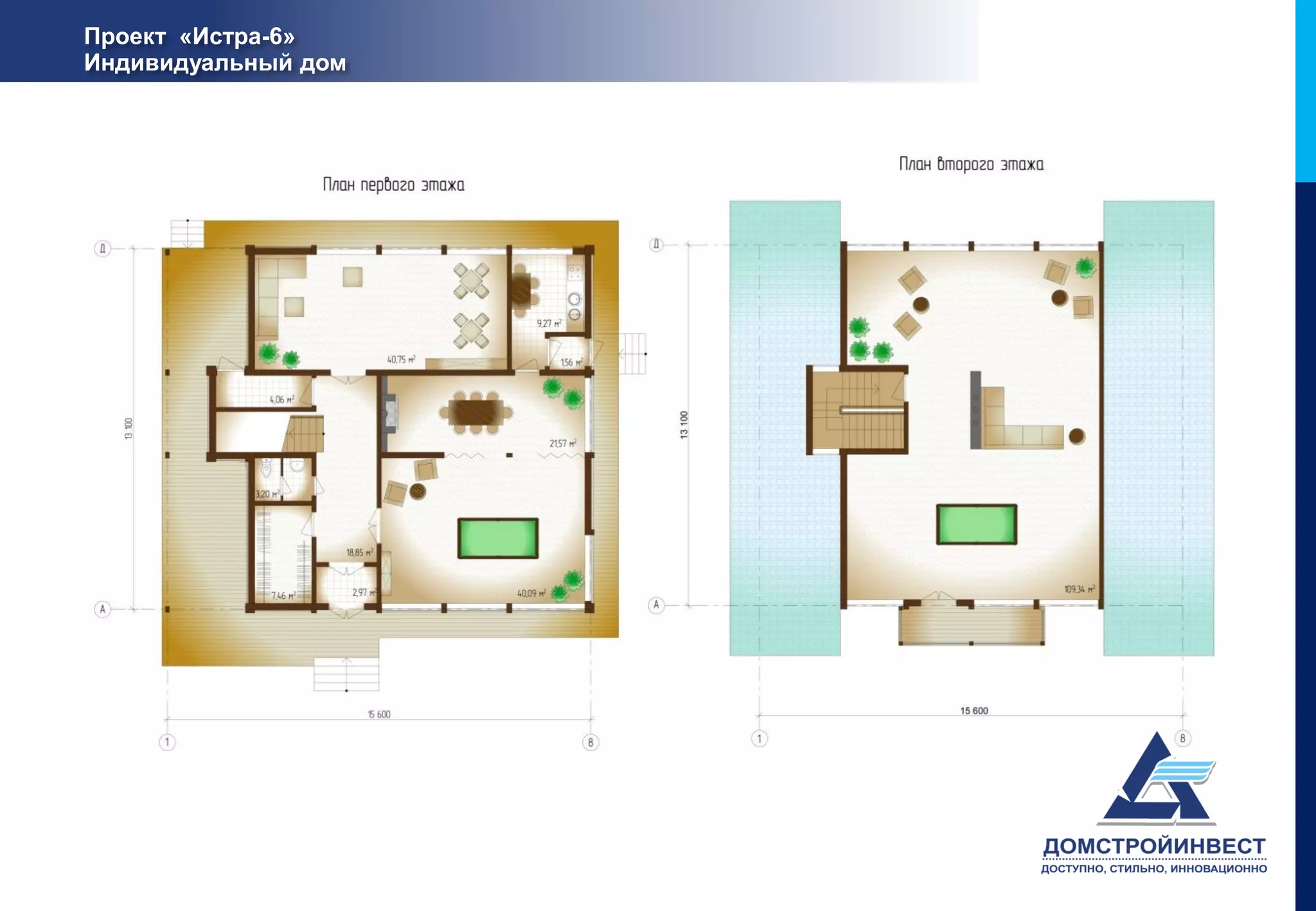 Проект «Истра-6»
Индивидуальный дом
 