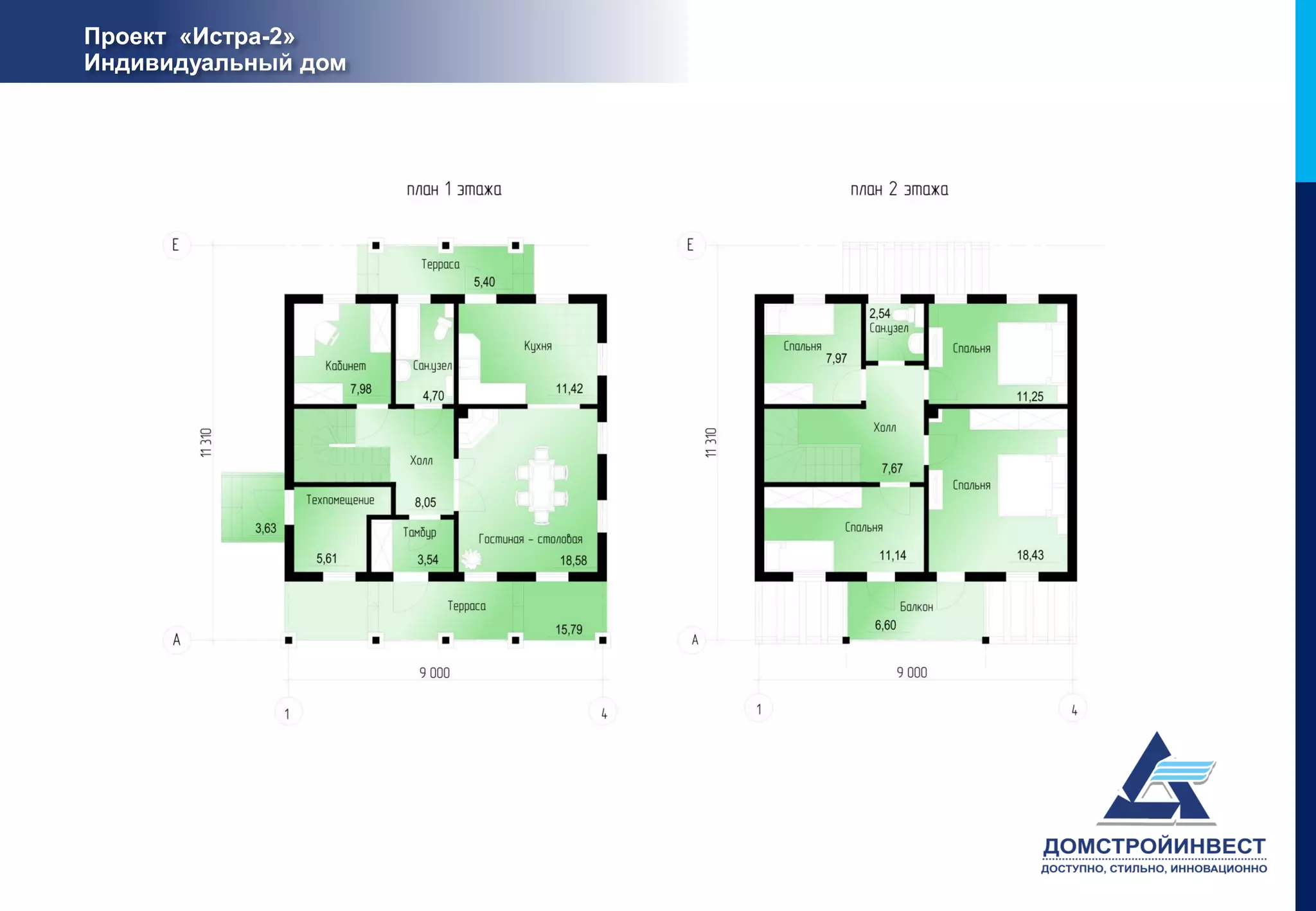 Проект «Истра-2»
Индивидуальный дом
 
