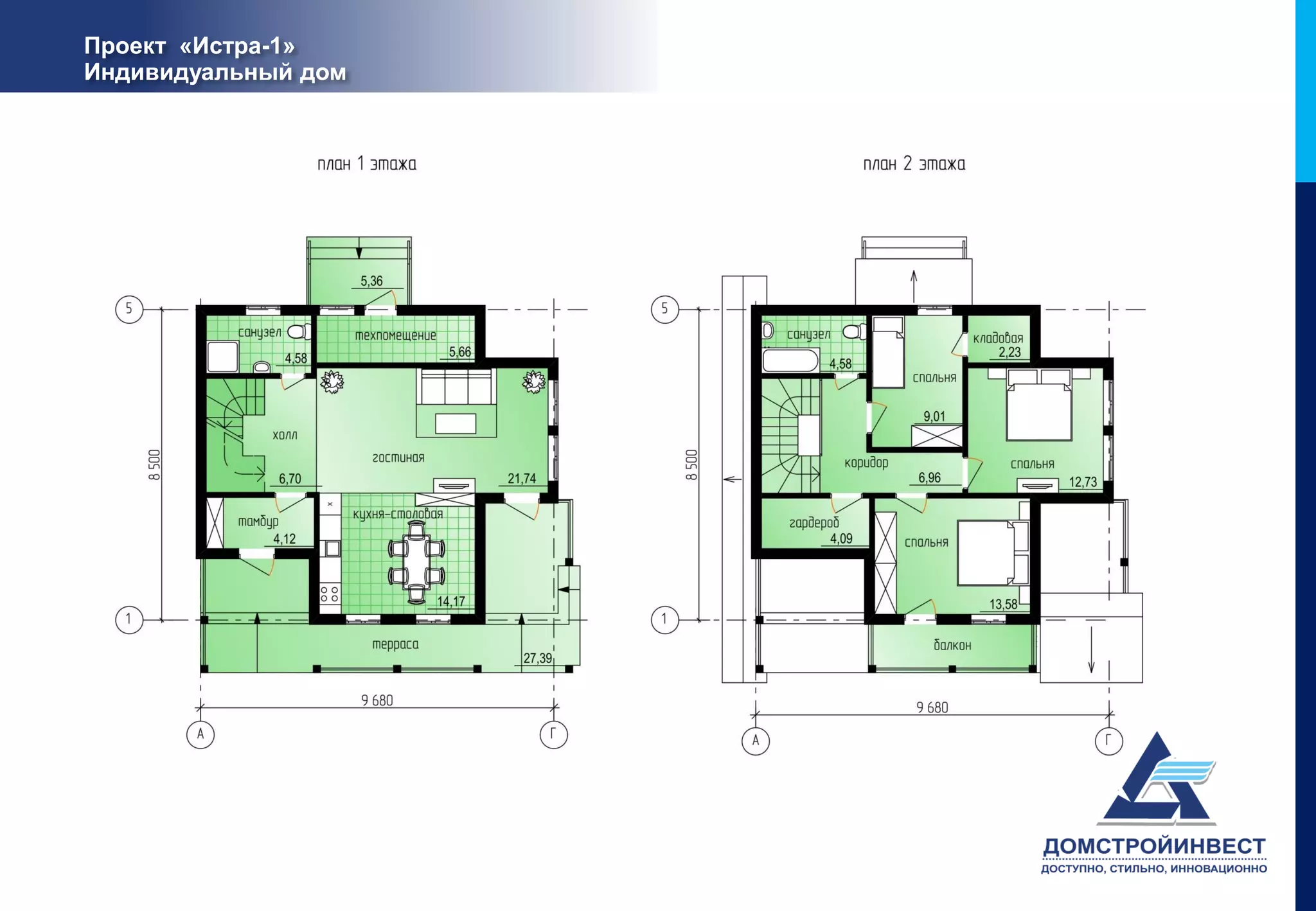 Проект «Истра-1»
Индивидуальный дом
 