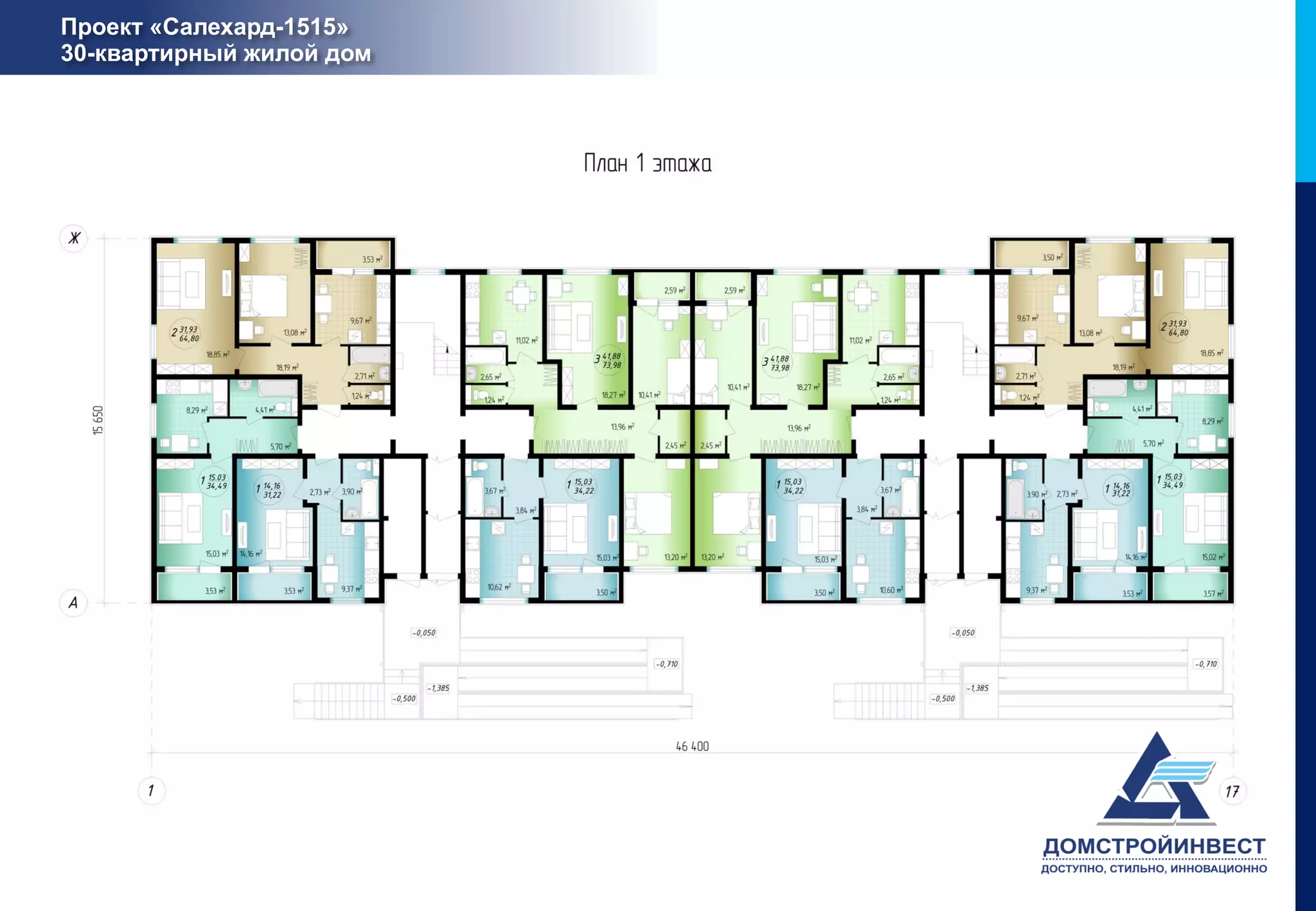 Проект «Салехард-1515»
30-квартирный жилой дом
 