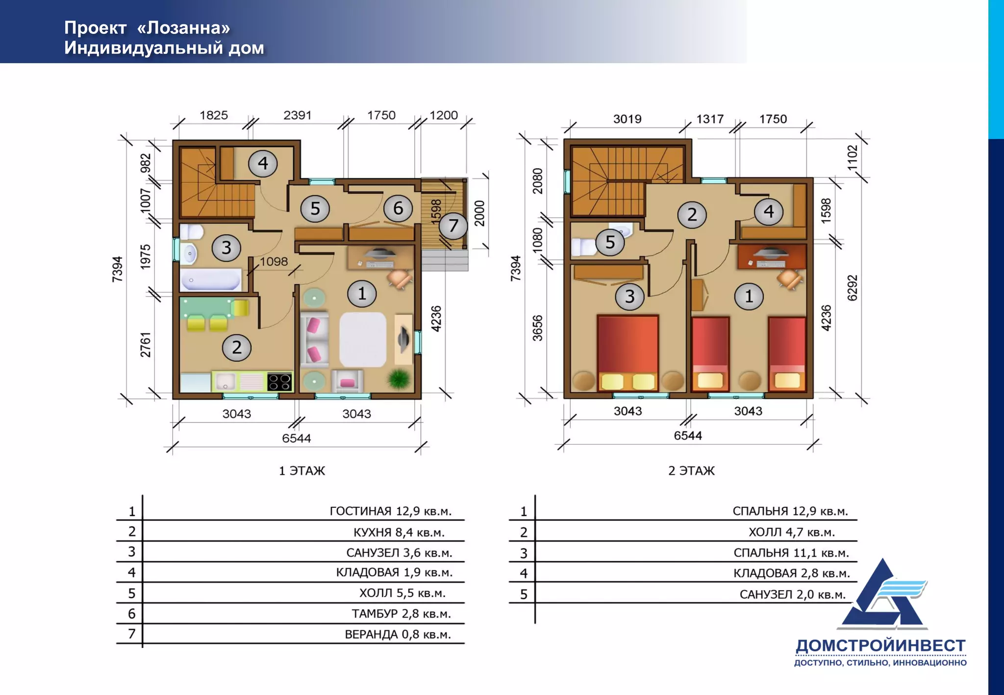 Проект «Лозанна»
Индивидуальный дом
 