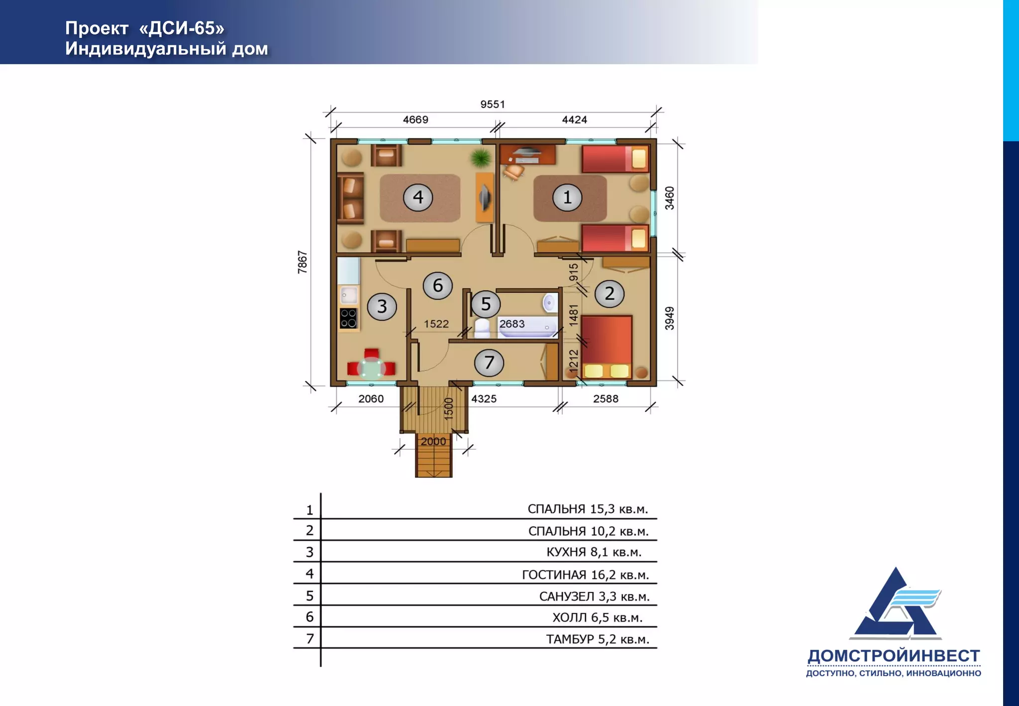 Проект «ДСИ-65»
Индивидуальный дом
 