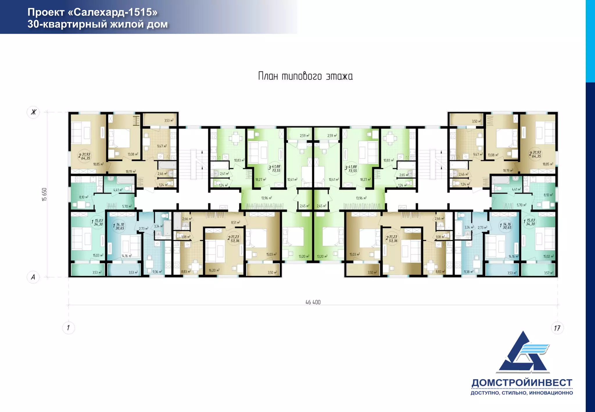 Проект «Салехард-1515»
30-квартирный жилой дом
 