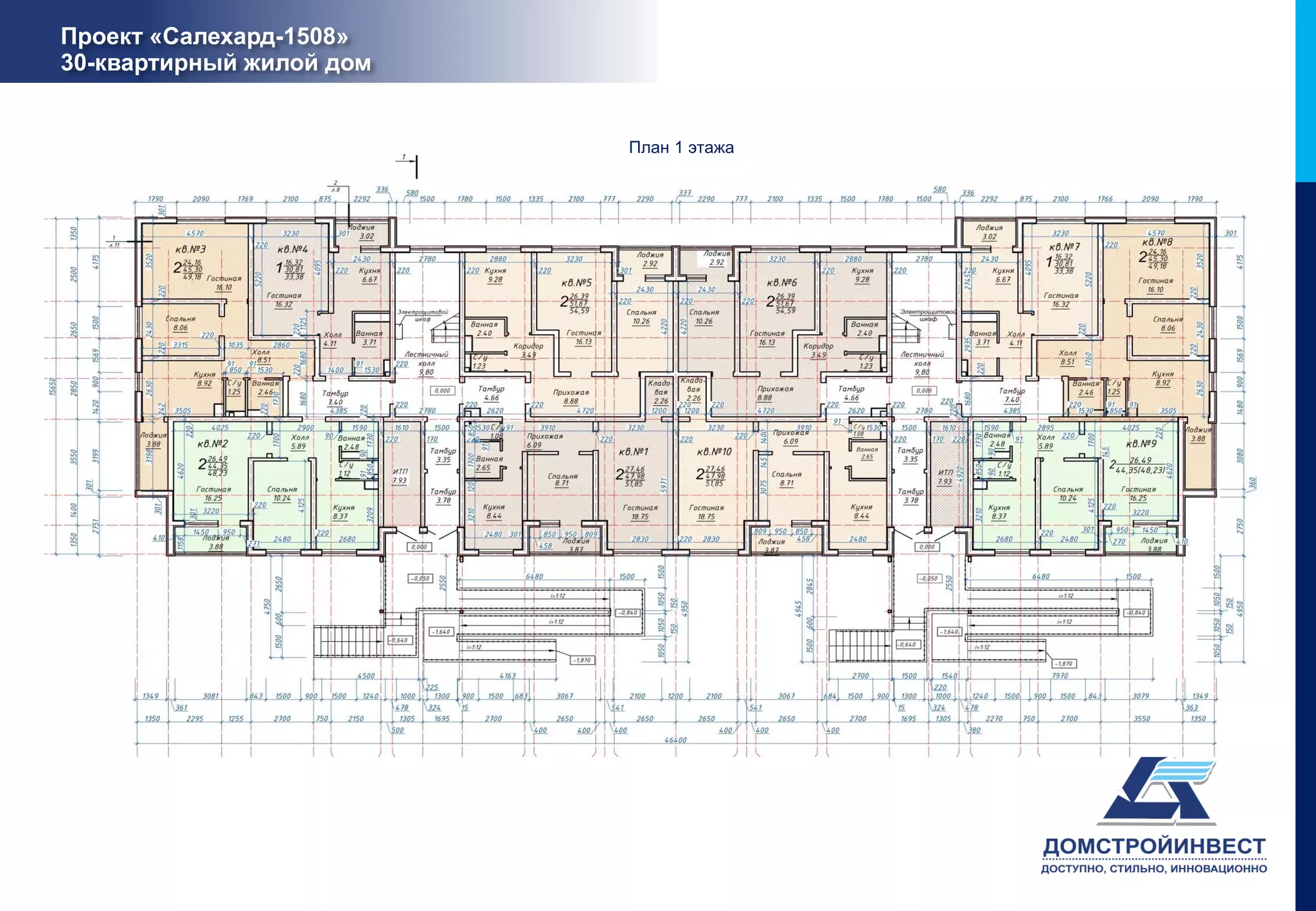 Проект «Салехард-1508»
30-квартирный жилой дом


                          План 1 этажа
 
