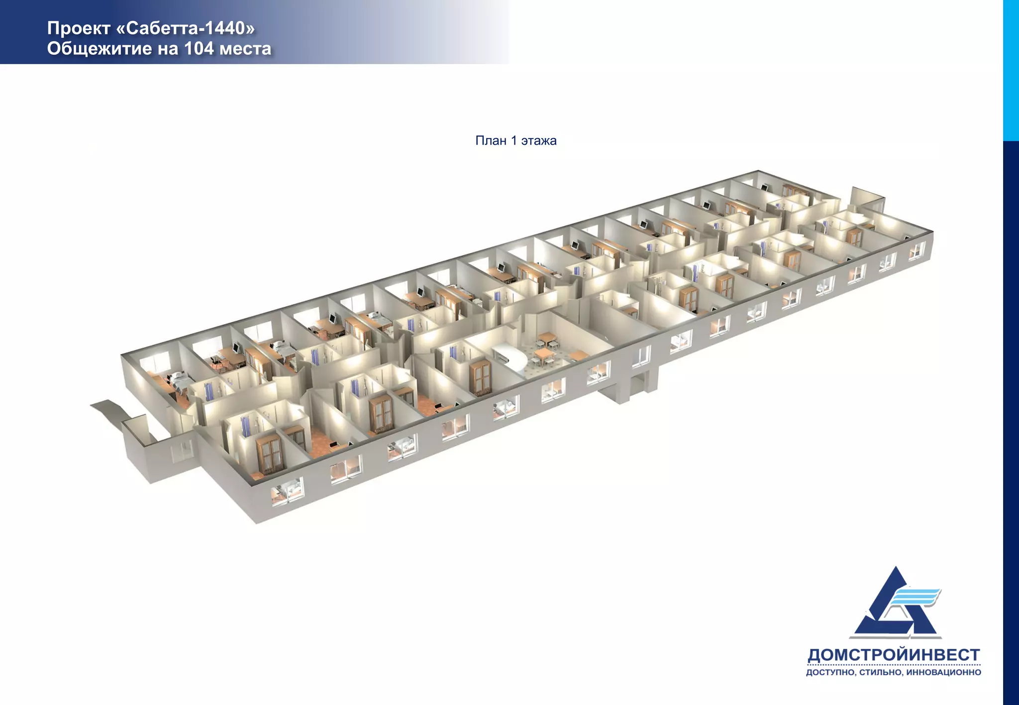 Проект «Сабетта-1440»
Общежитие на 104 места



                         План 1 этажа
 
