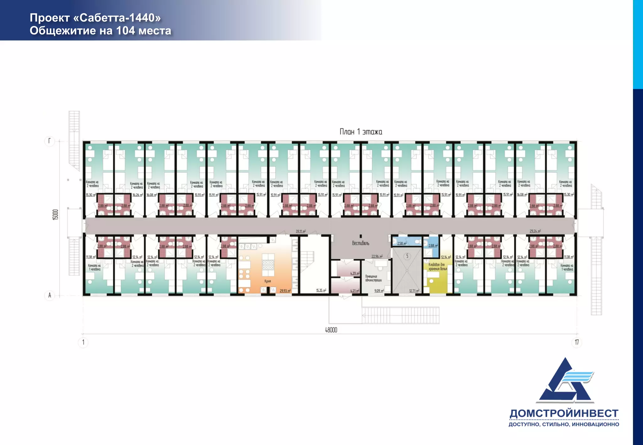 Проект «Сабетта-1440»
Общежитие на 104 места
 