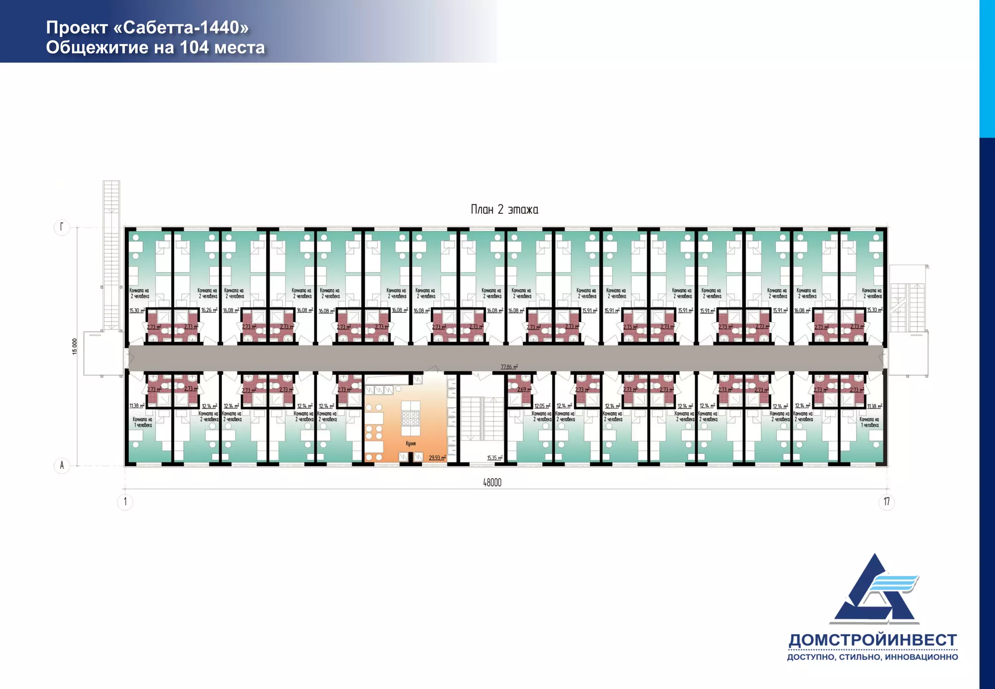 Проект «Сабетта-1440»
Общежитие на 104 места
 