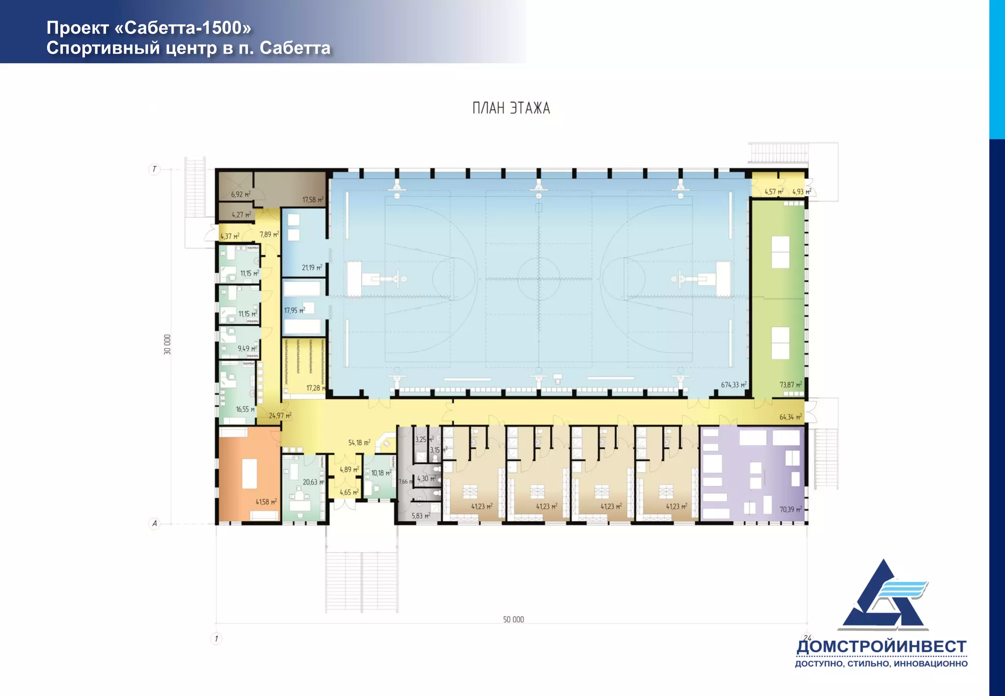 Проект «Сабетта-1500»
Спортивный центр в п. Сабетта
 