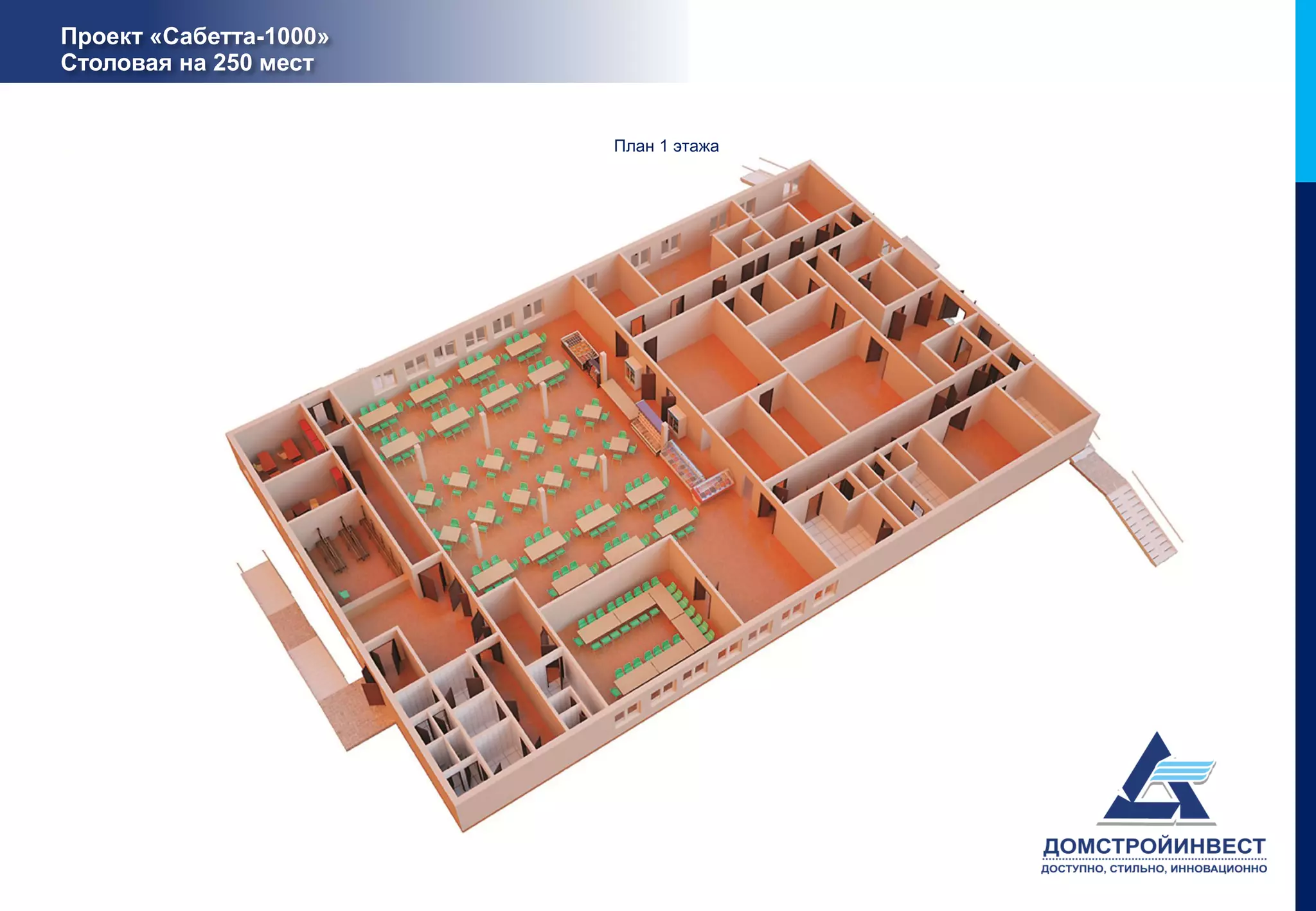 Проект «Сабетта-1000»
Столовая на 250 мест


                        План 1 этажа
 