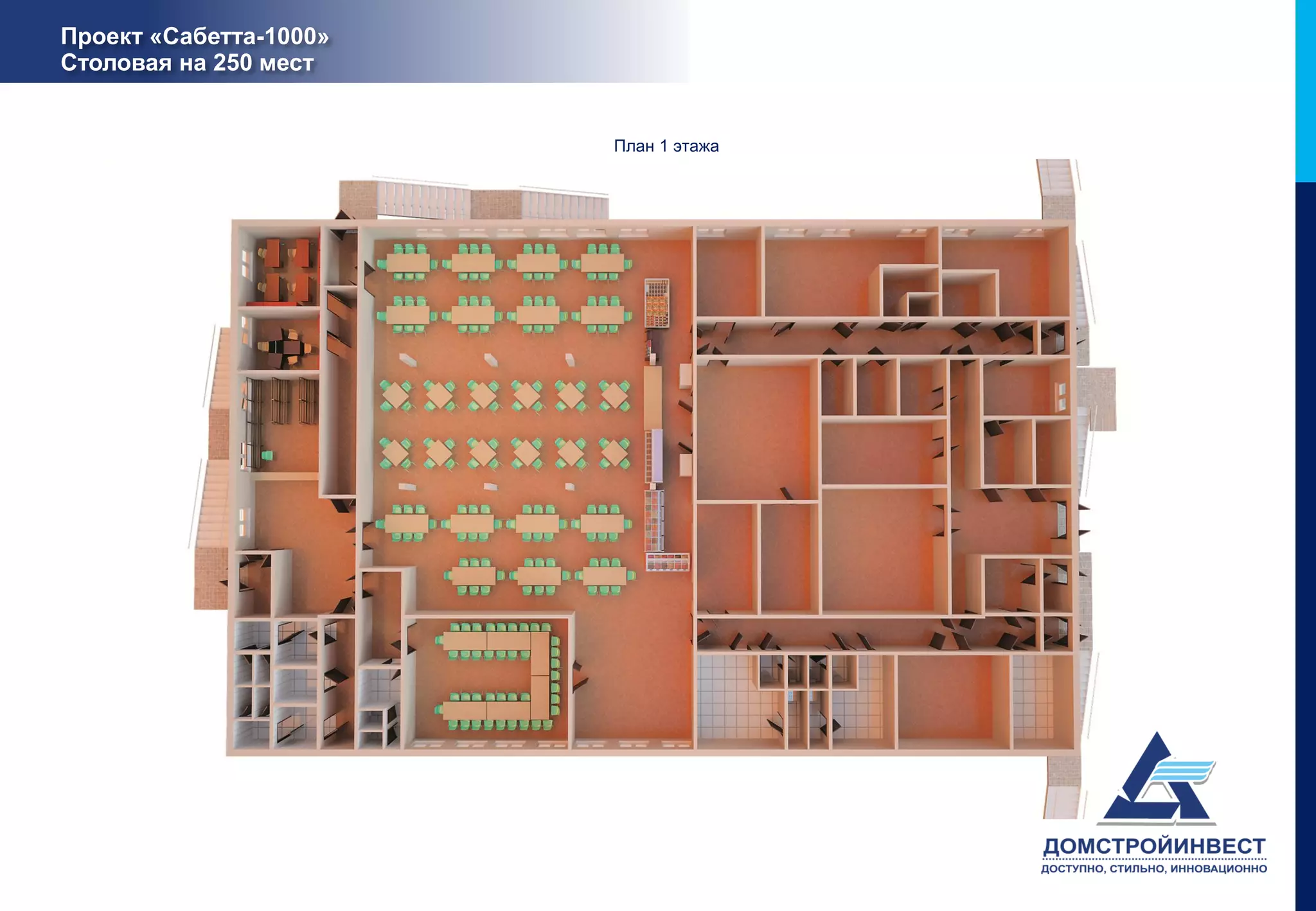 Проект «Сабетта-1000»
Столовая на 250 мест


                        План 1 этажа
 