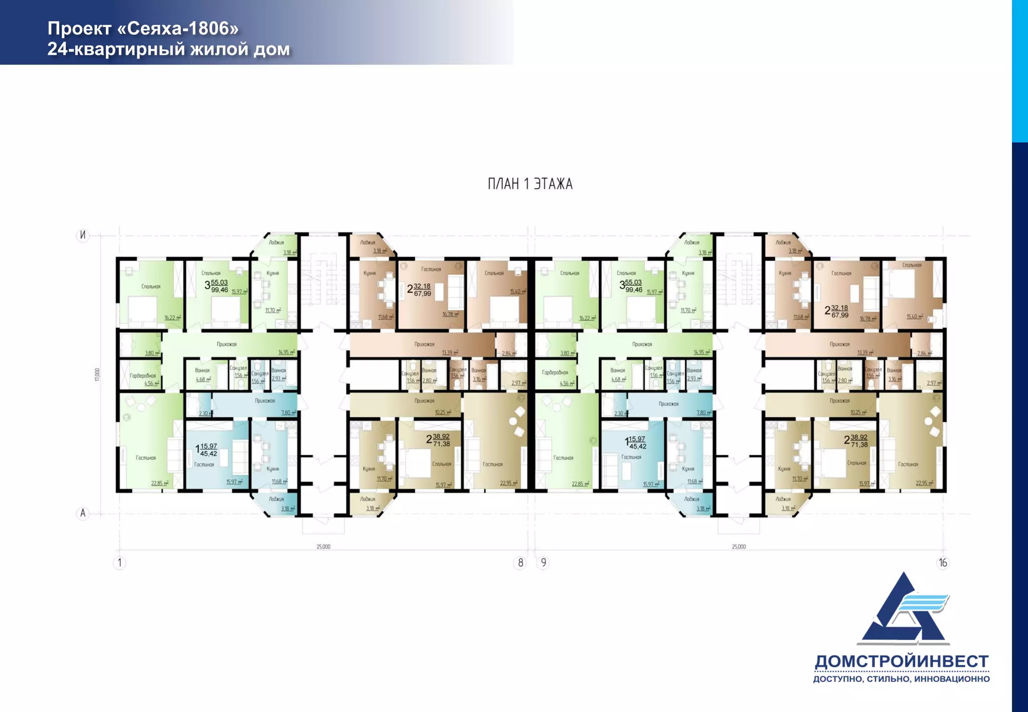 Проект «Сеяха-1806»
24-квартирный жилой дом
 