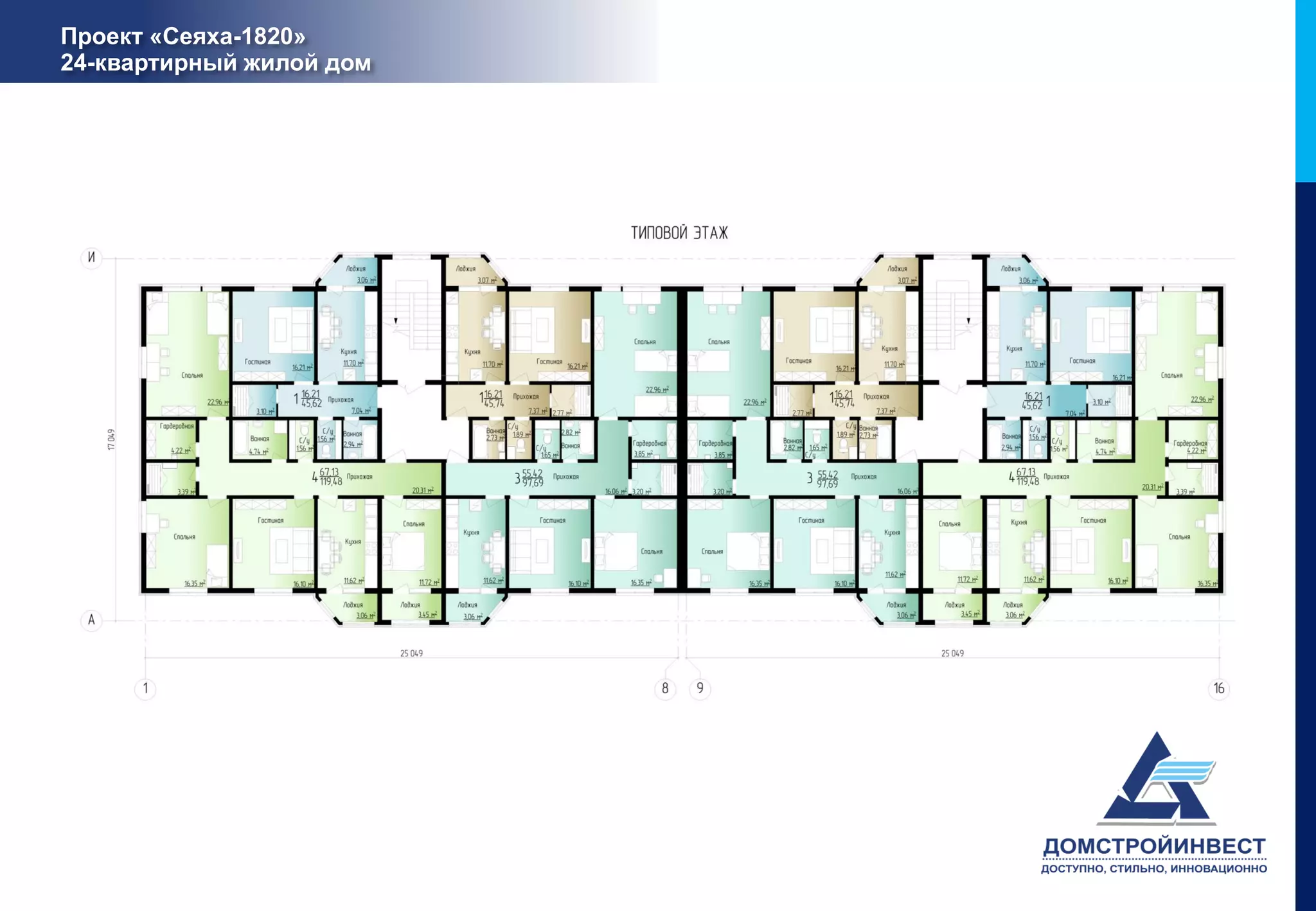 Проект «Сеяха-1820»
24-квартирный жилой дом
 