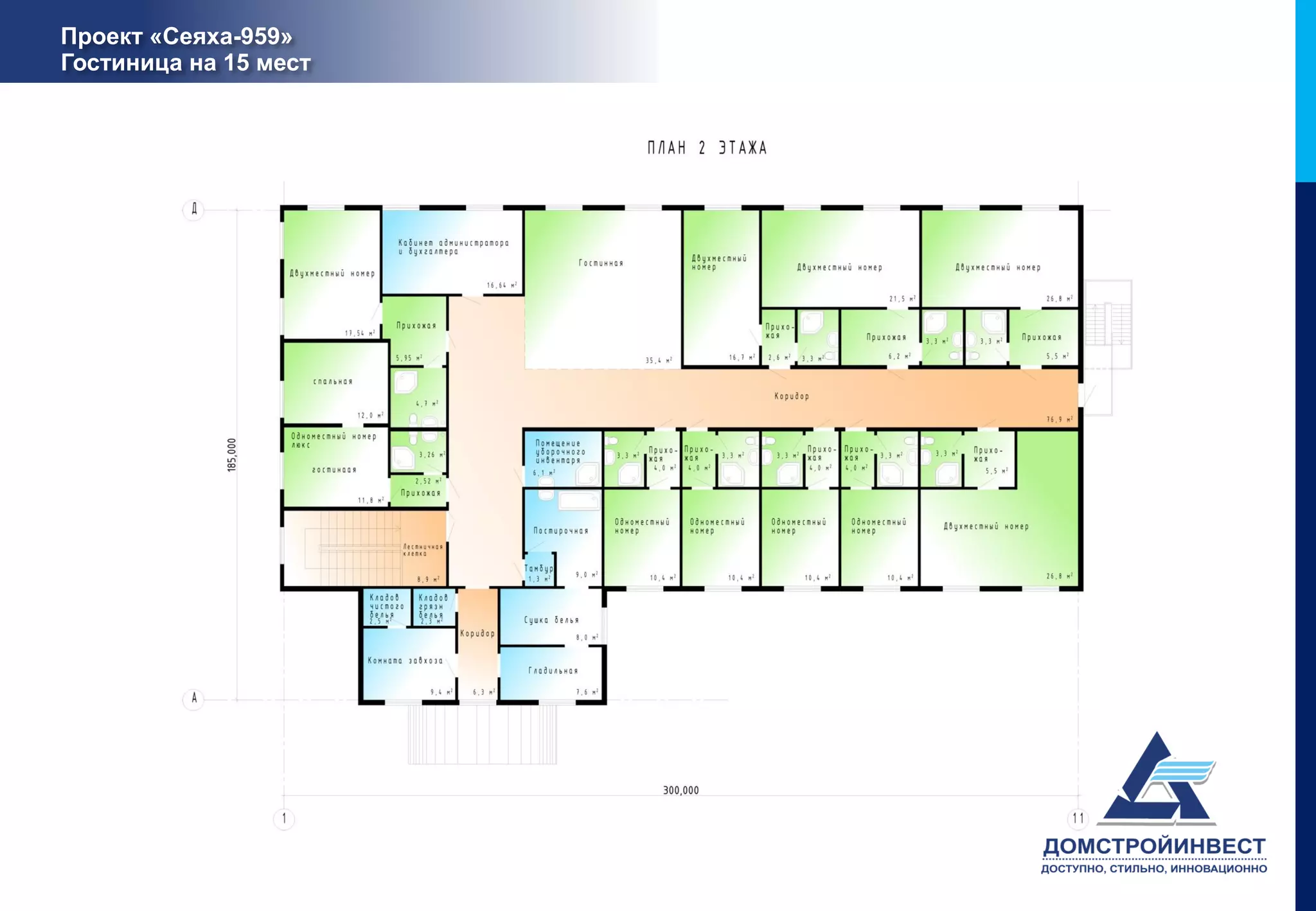 Проект «Сеяха-959»
Гостиница на 15 мест
 