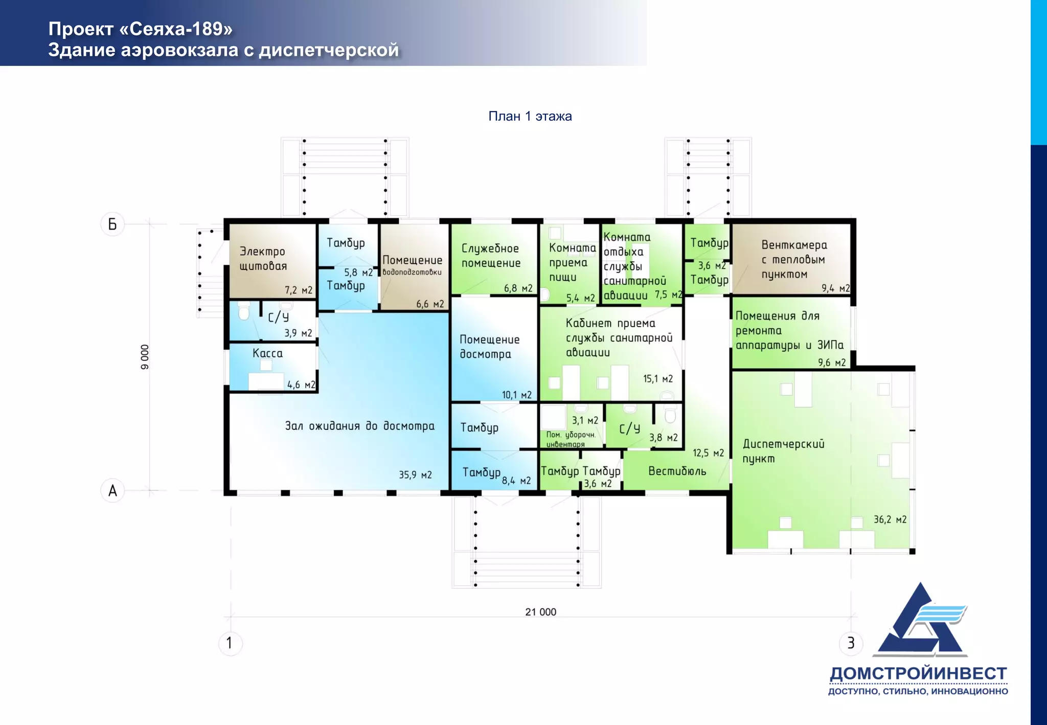 Проект «Сеяха-189»
Здание аэровокзала с диспетчерской


                                     План 1 этажа
 