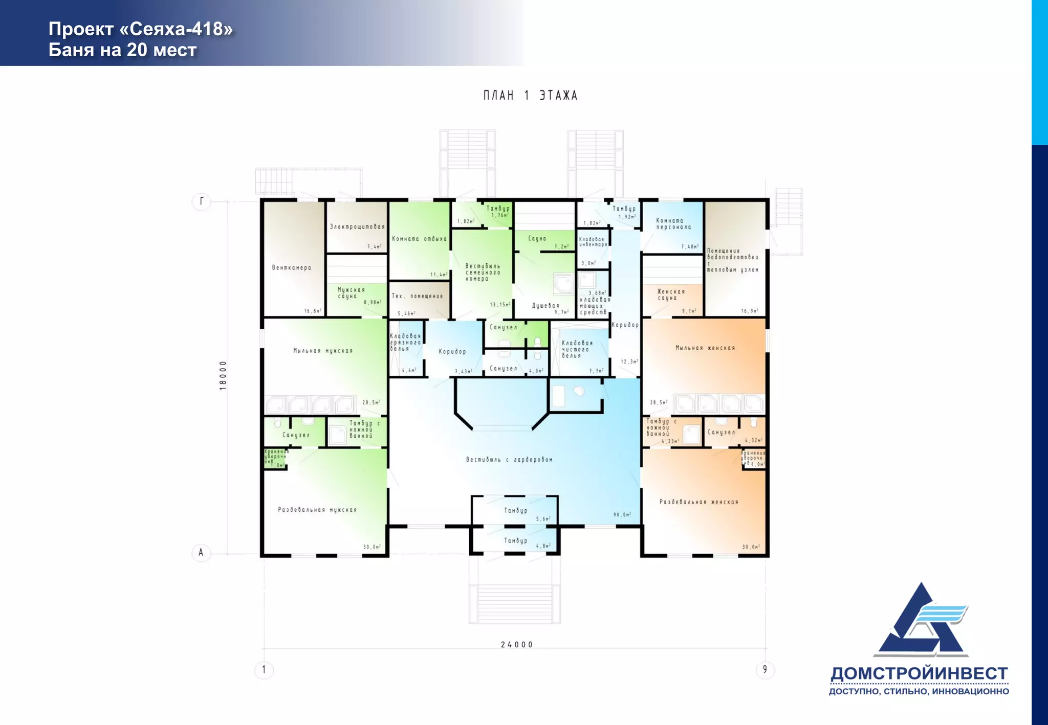 Проект «Сеяха-418»
Баня на 20 мест
 