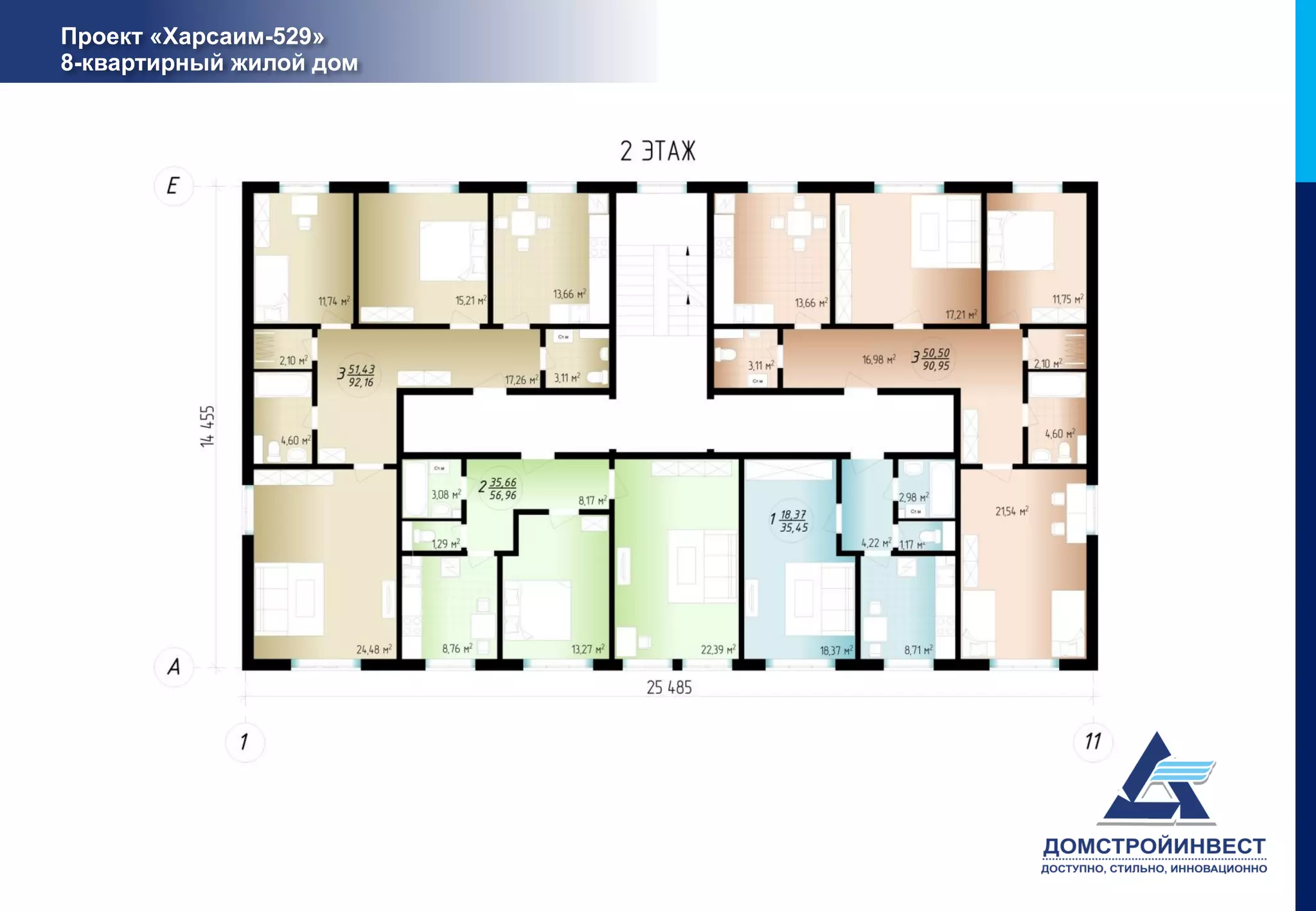 Проект «Харсаим-529»
8-квартирный жилой дом
 
