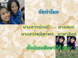 การแก้อสมการ