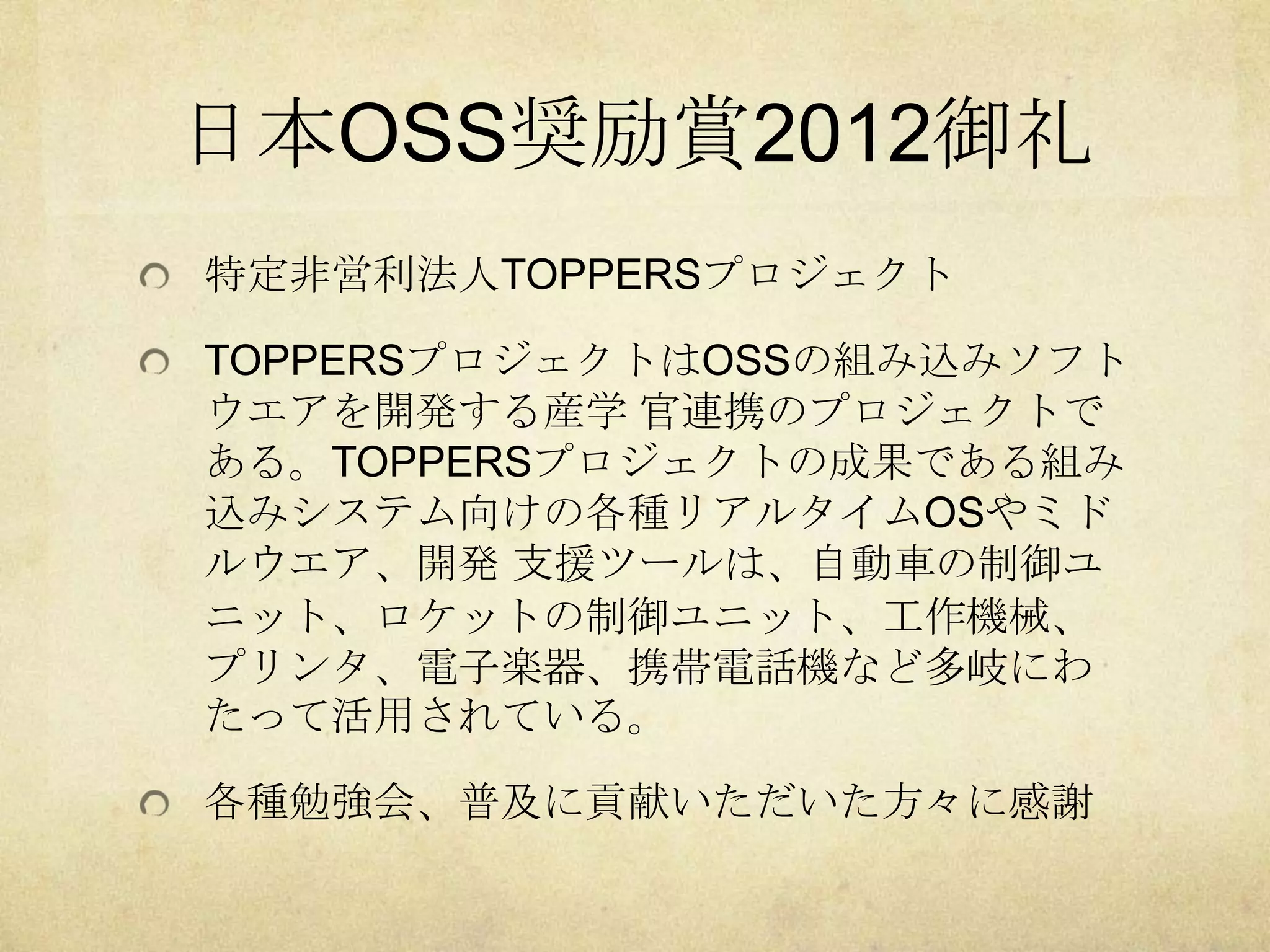 STARC RTL設計スタイルガイドによるVerilog HDL並列記述の補強