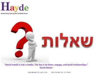 ‫תכניות שותפים | כתיבת תוכן | קידום אתרים‬




     “Social media is not a media. The key is to listen, engage, and build relationships.”
                                        David Alston
 