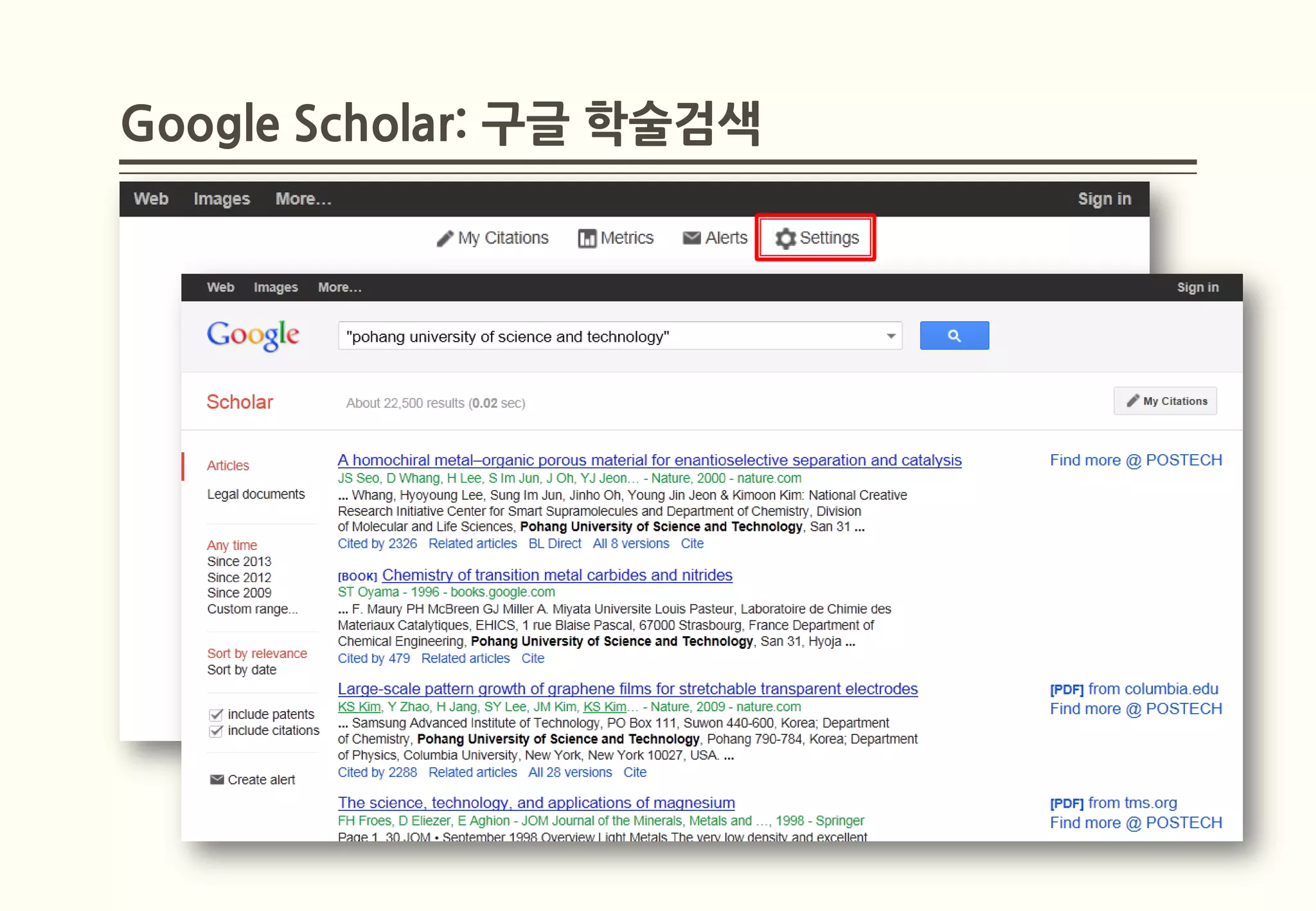 Google Scholar: 구글 학술검색
 