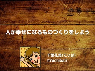 昔の恋の話をしよう。CrescentEve - 2人のエディタの物語
