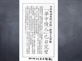世界上我最喜歡的地方是廚房。

不管在哪裡，不管發生什麼，只要身處廚
房或能作烹調的地方，我就不會感覺難受

可以的話，希望是多功能的，很好用的。
有幾張晾乾的清潔抹布，白色磁磚閃著亮
光。

即便是很髒的廚房，也歡喜得不得了。
 