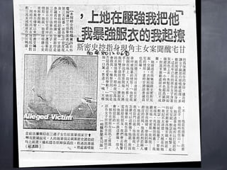 新聞摘要寫作