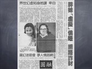 弱視者
又不是瞎子，
不應該受到歧視。
 