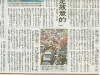 如果不喜歡越南女子，想要擁有金髮
碧眼、身材姣好的外國新娘，在B國
際婚友社就可以找到......

雖然和只要花二、三十萬的越南新娘
比起來，俄羅斯新娘價格高出許多，
但還是有許多條件許可的人願意花這
一百萬帶回美嬌娘。
 