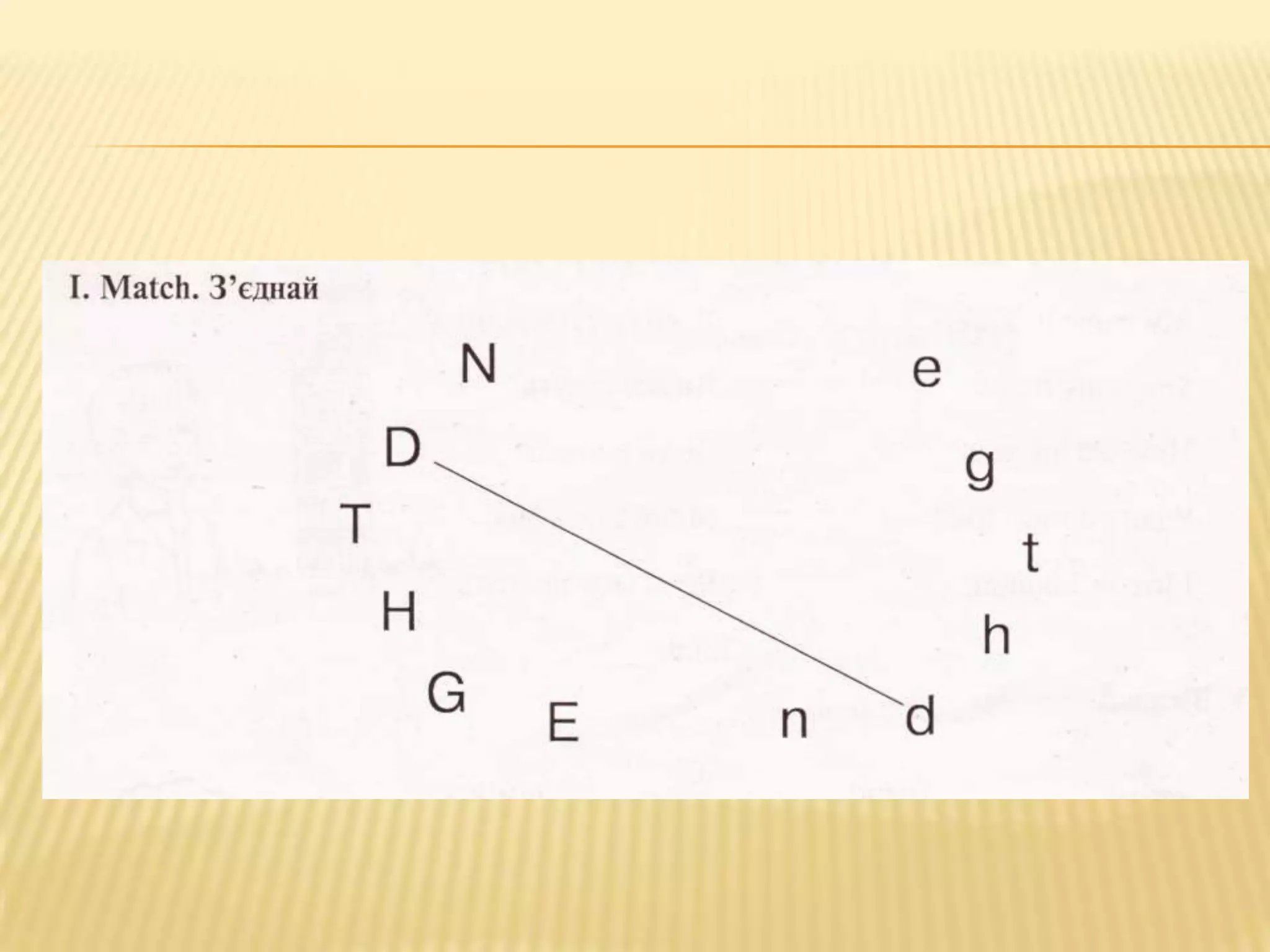 батьківські збори