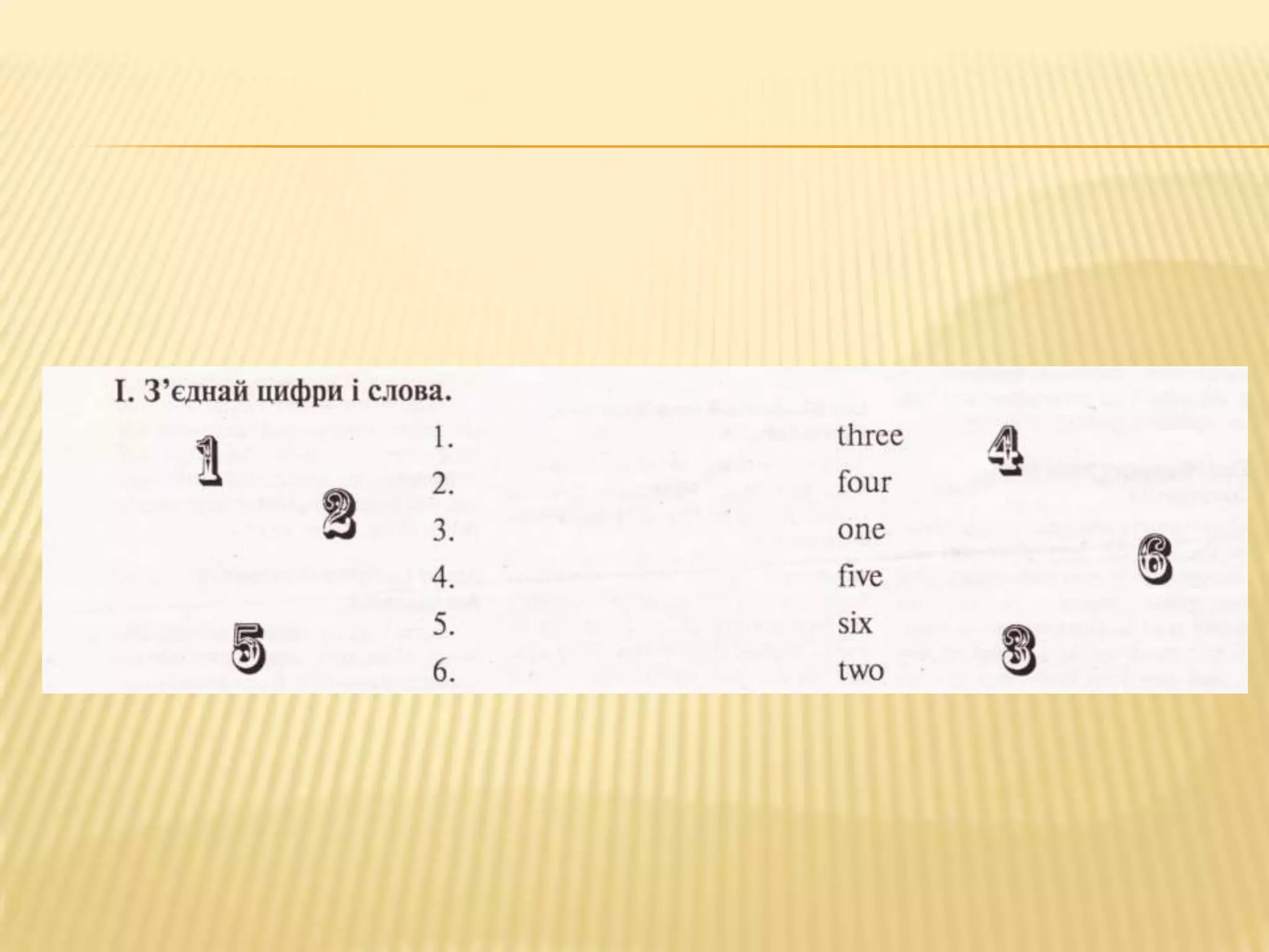 батьківські збори