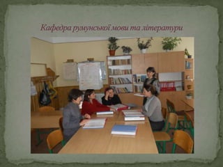 завуч про мо