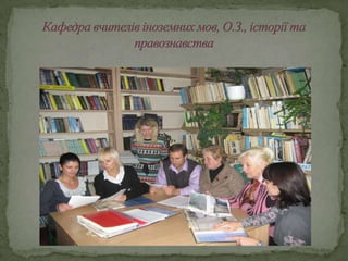 завуч про мо
