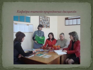 завуч про мо