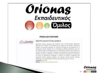 ตัวจริง