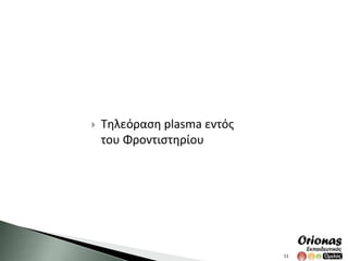 ตัวจริง