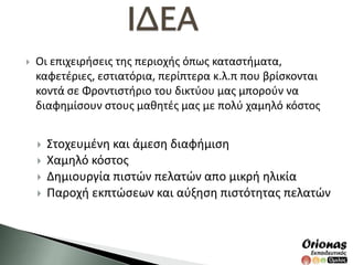 ตัวจริง