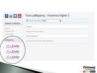 ตัวจริง