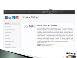 ตัวจริง